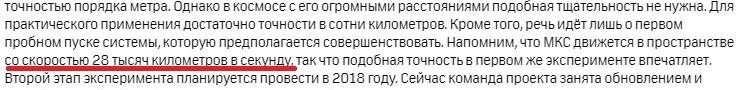 Стрелку осциллографа с треском зашкалило - Технари vs гуманитарии, Космос, Наука и техника