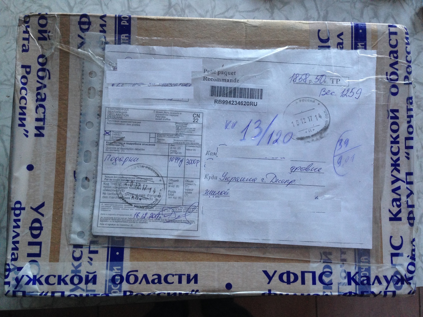 Anonymous Santa Claus from Obninsk - My, Secret Santa, New Year, Joy, Presents, Holidays, Peekaboo, Longpost, Report