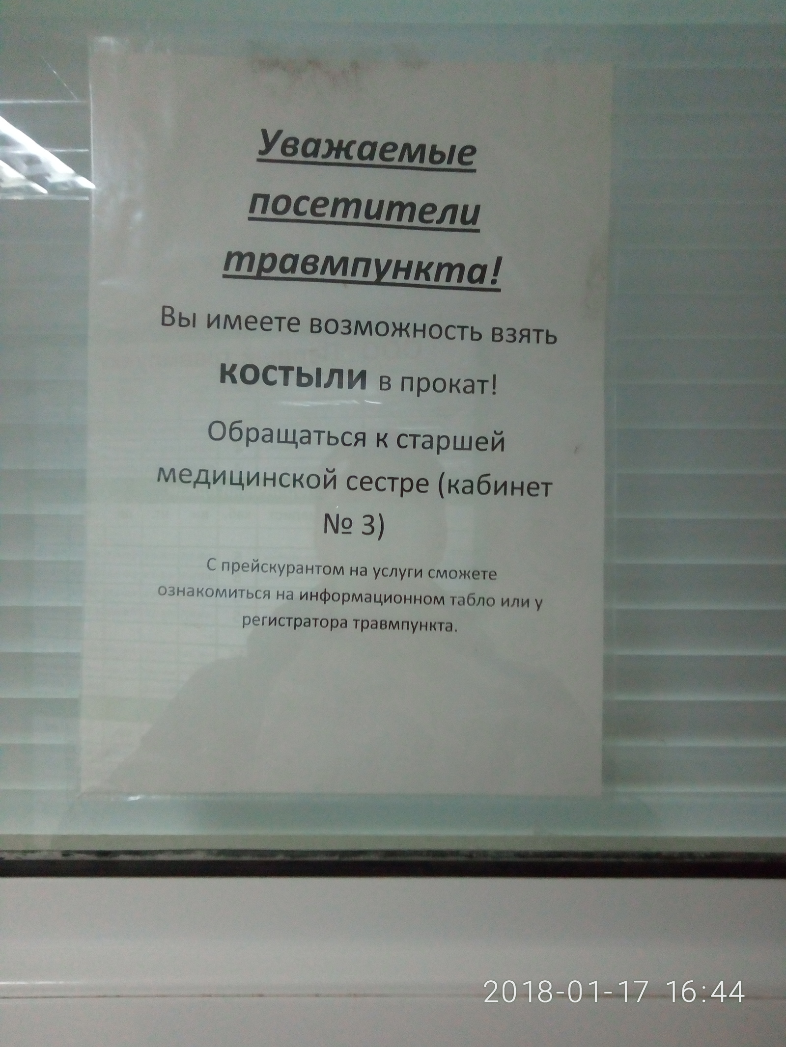 Из одного пункта проката в другой - Моё, Новинки, Наконец-То