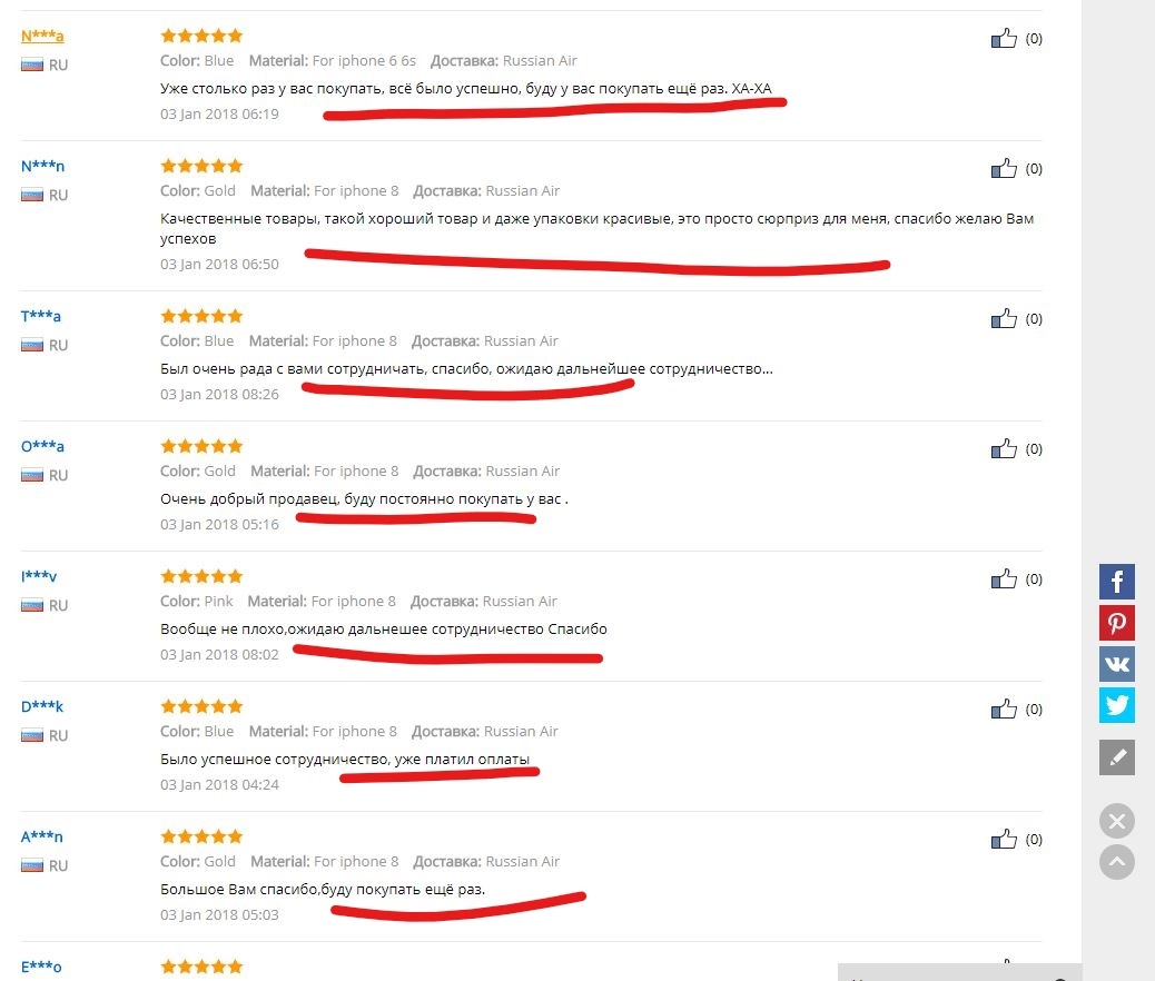 Speaking of leftist reviews - My, Review, AliExpress, Reviews on Aliexpress, Deception, iPhone X