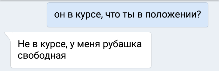 Найдены истории: «Домогательство в лифте» – Читать