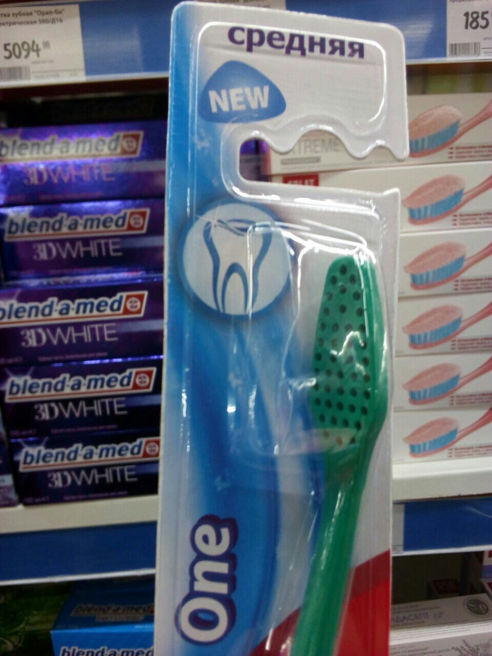 Eternal toothbrush - My, Humor, Toothbrush, Trash, Longpost, Personal hygiene, Trash