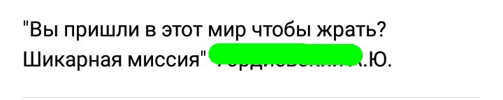 Цитаты преподов - Студенчество, Цитаты, Преподаватель, Студенты