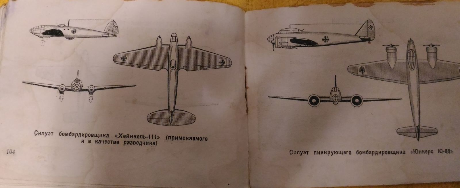 Военный разговорник 1941 г. - Моё, Военный разговорник, Словарь, Длиннопост, Разговорник