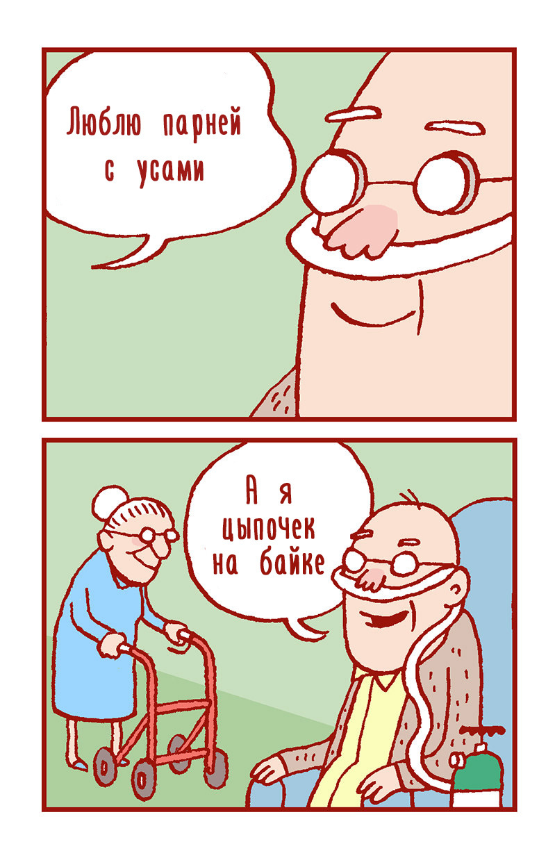 Guys with mustaches - Comics, Walker, Humor, Усы