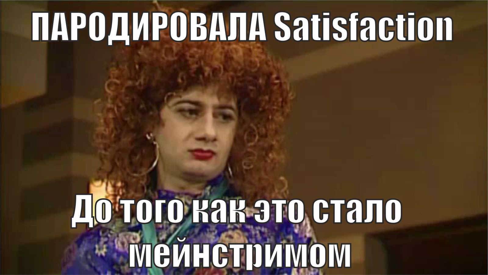 Do you remember Nastya from Ivanovo? - Our rush, TNT, Ivanovo, Humor, , Images, Ulyanovsk, Parody, TV show Nasha Russia