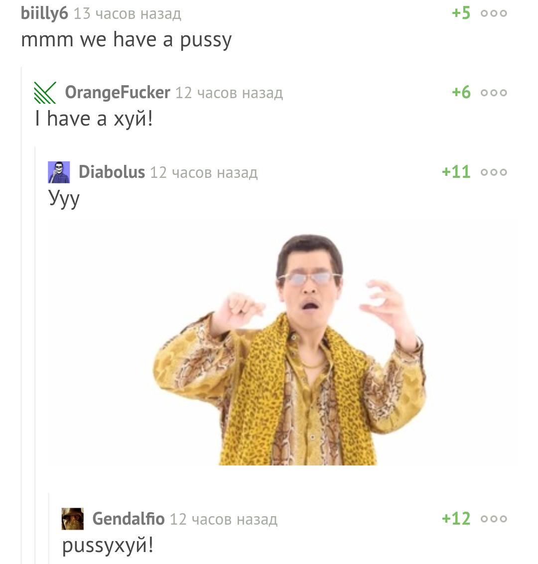 Mmm, we have a... - Comments, Screenshot, Comments on Peekaboo, Pikotaro, Pen-Pineapple-Apple-Pen