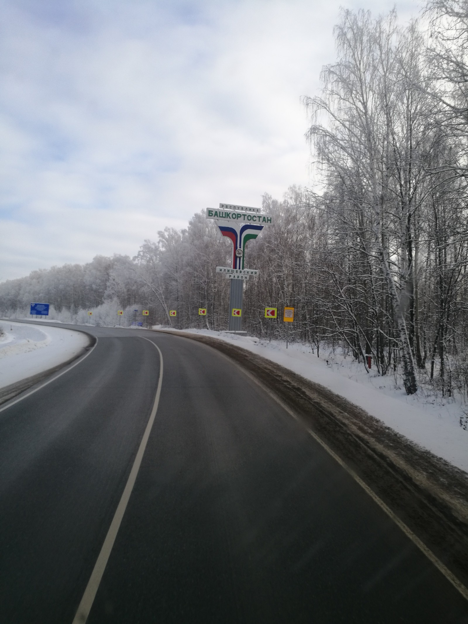 Перегон Москва- Улан-Удэ. День второй - Моё, Длиннопост, Камаз, Дальнобой, Дальнобойщики