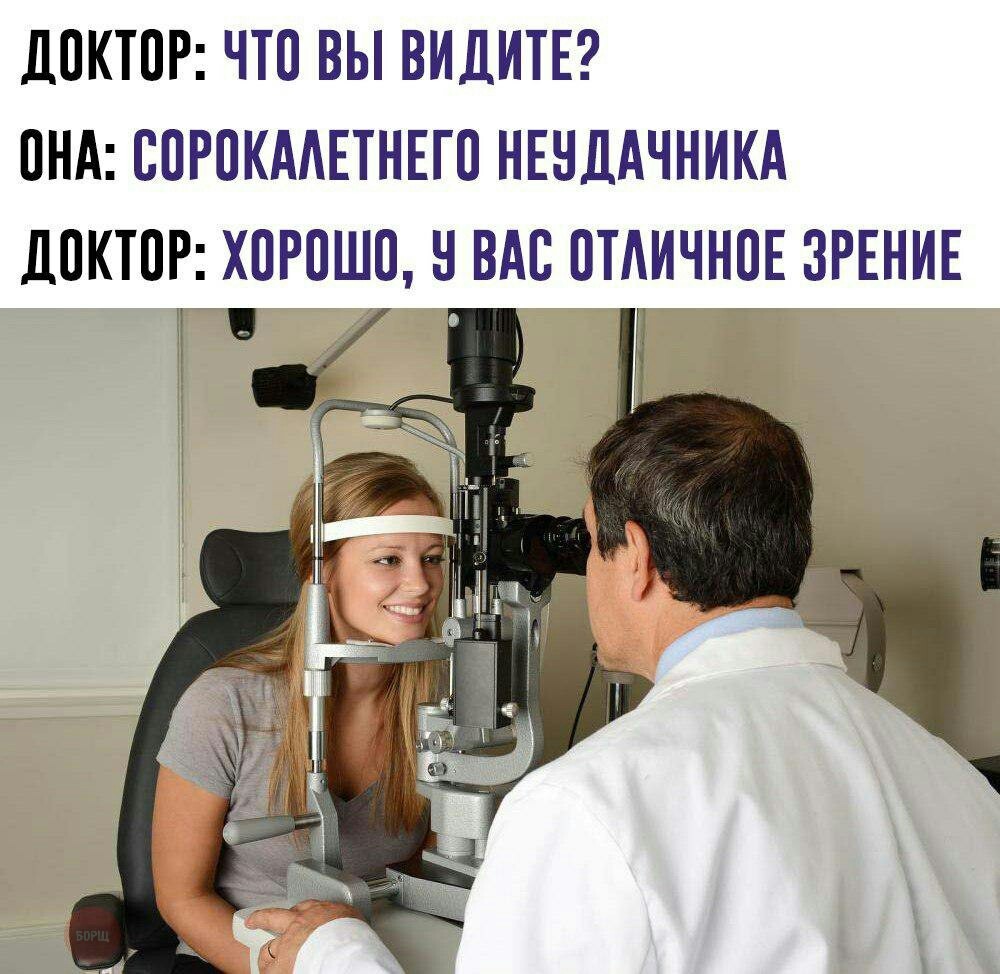 Good Saturday) - Borsch, Ltd, Oculist, , Women