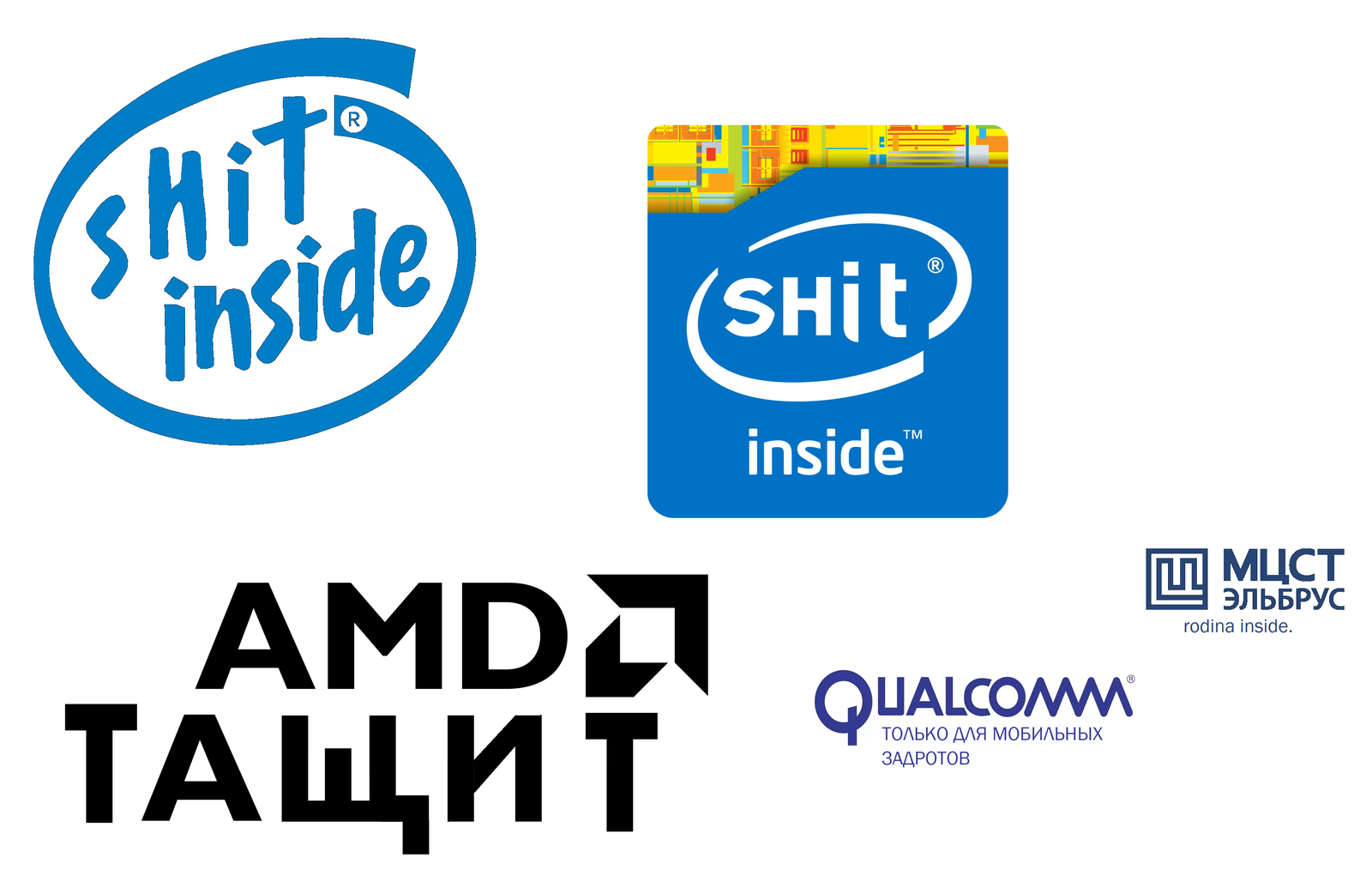 Главный суть рынока процессора - Моё, Intel, AMD, Эльбрус, Мцст, Qualcomm, Амуде, Intel Inside, Процессор