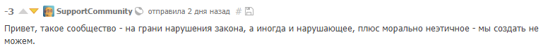 IP камеры - Моё, Ip камера, P2p IP камера, Камера, Сообщество, Видеонаблюдение, Troncap, Длиннопост