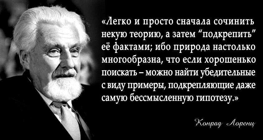 Интервью с ведущим этологом: гомосексуализм  животных — антинаучный миф - Наука, Мифы, ЛГБТ, Длиннопост