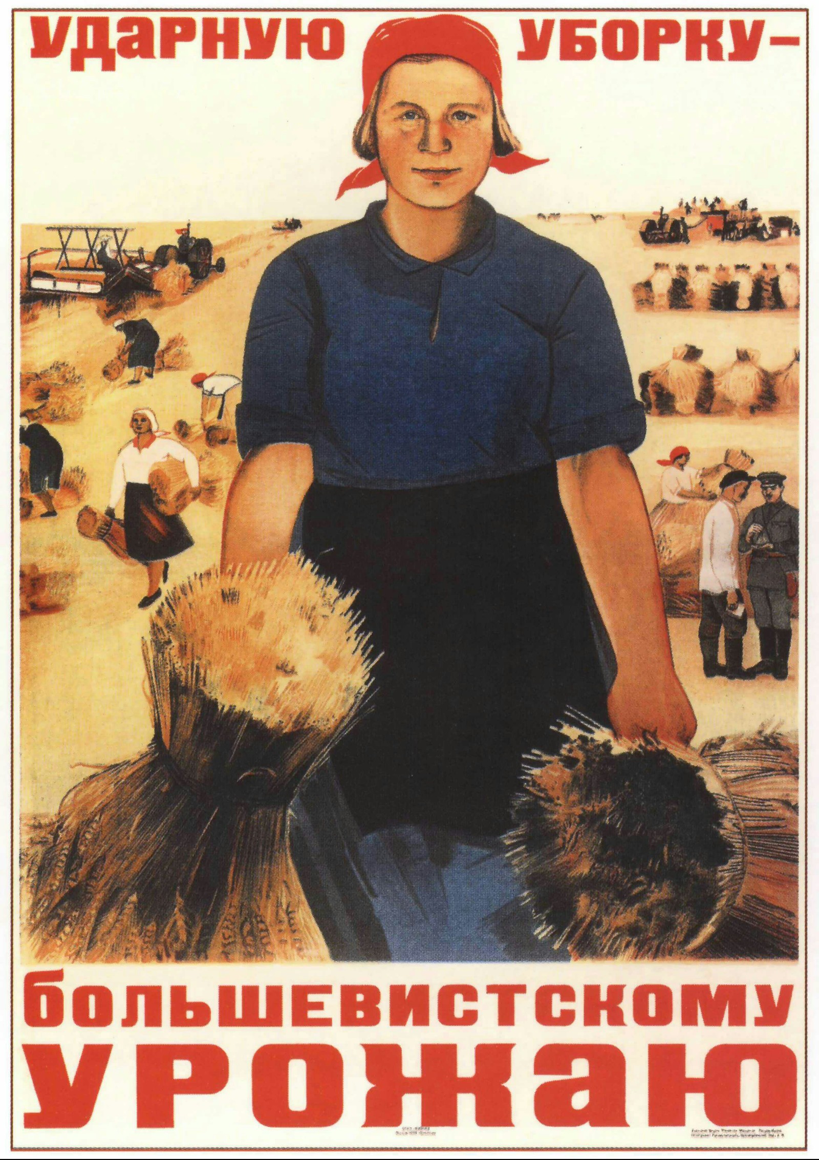 Soviet posters. Post 3. With the agitation we finished, we begin the struggle for the harvest. Lots of pre-war posters - Soviet posters, Work, the USSR, Longpost