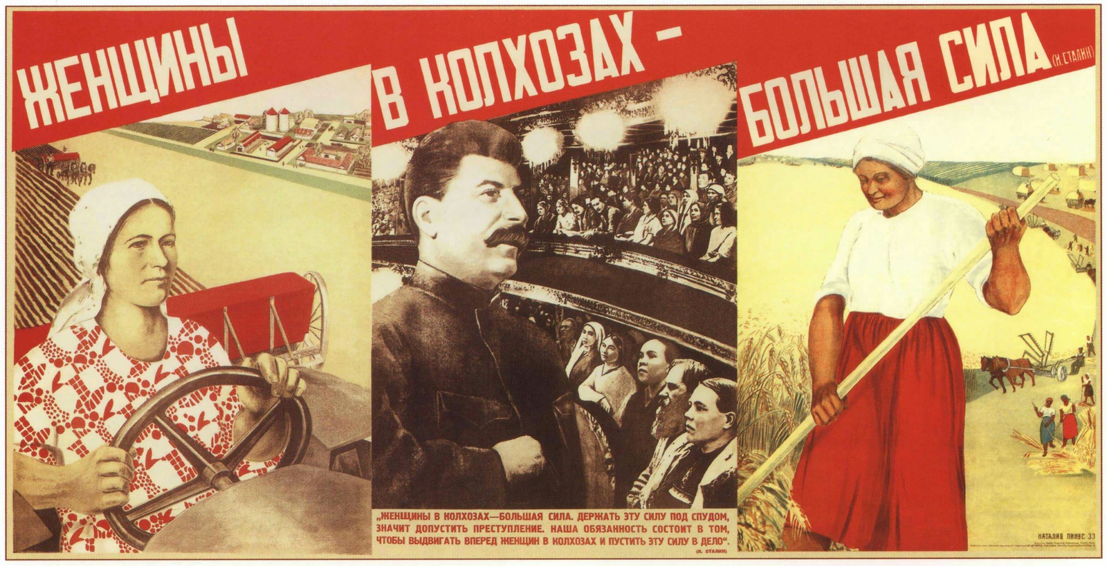 Soviet posters. Post 3. With the agitation we finished, we begin the struggle for the harvest. Lots of pre-war posters - Soviet posters, Work, the USSR, Longpost