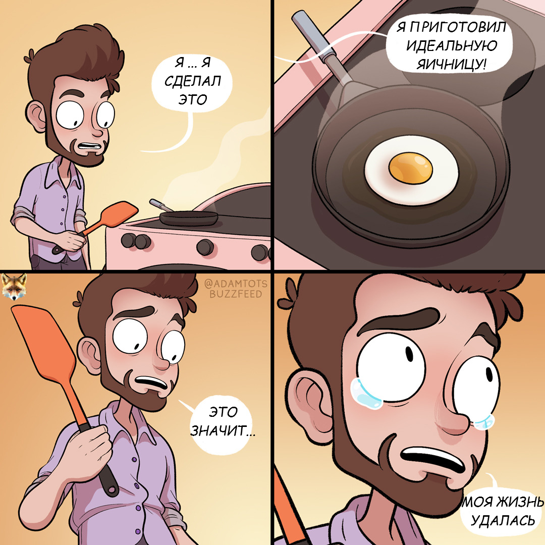 Omelette - Booksofadam, Adamtots, Adam ellis, , Artist, Omelette, Ideally