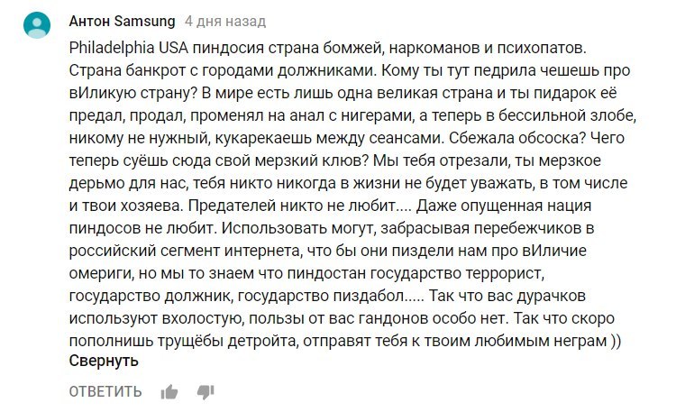 Я тебе говорил, что такое БЕЗУМИЕ?! (3) - Безумие, Женский форум, Яжмать, ВКонтакте, Веганы, Младенцы, Длиннопост