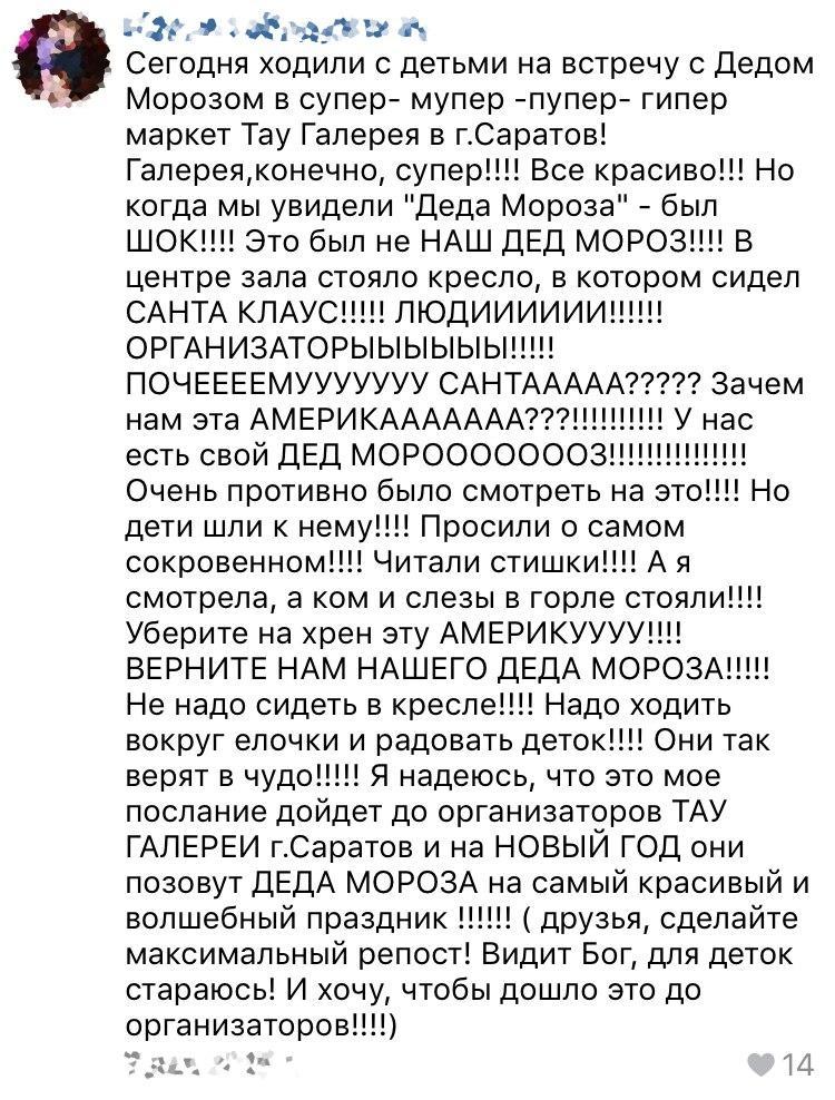 Я тебе говорил, что такое БЕЗУМИЕ?! (3) - Безумие, Женский форум, Яжмать, ВКонтакте, Веганы, Младенцы, Длиннопост