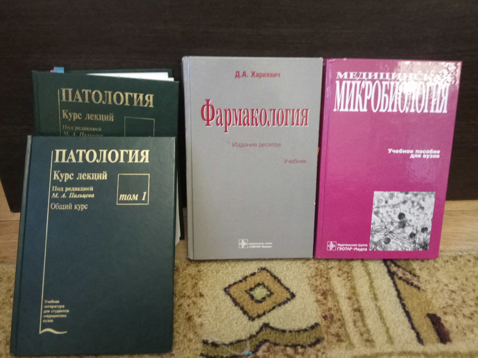 Medical students of Ivanovo and the region. I give away textbooks for free [Ad is closed: give away textbooks] - My, I will give, Textbook, Medical Literature, Announcement