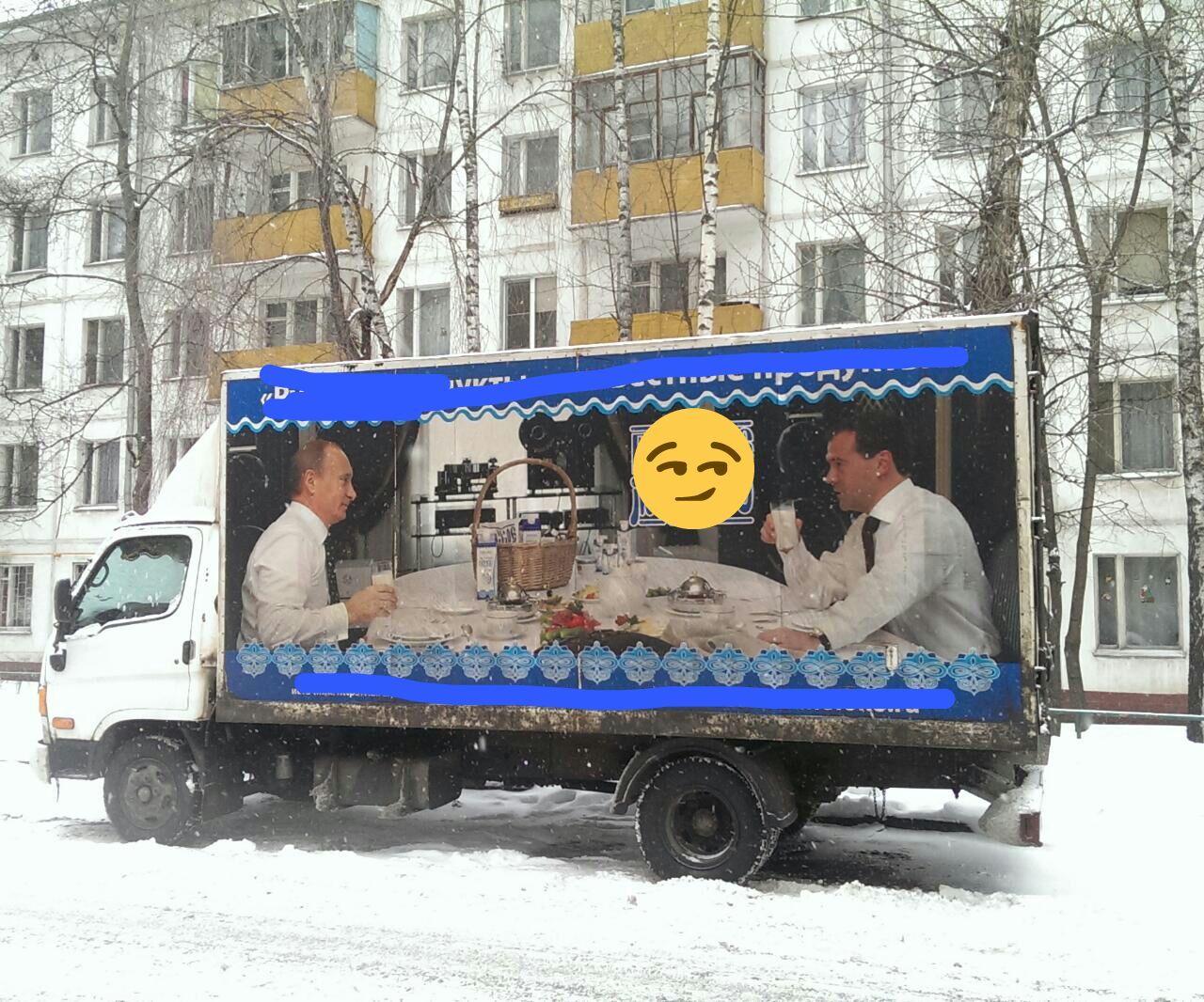 Do they know what they are advertising!? - Humor, Russia