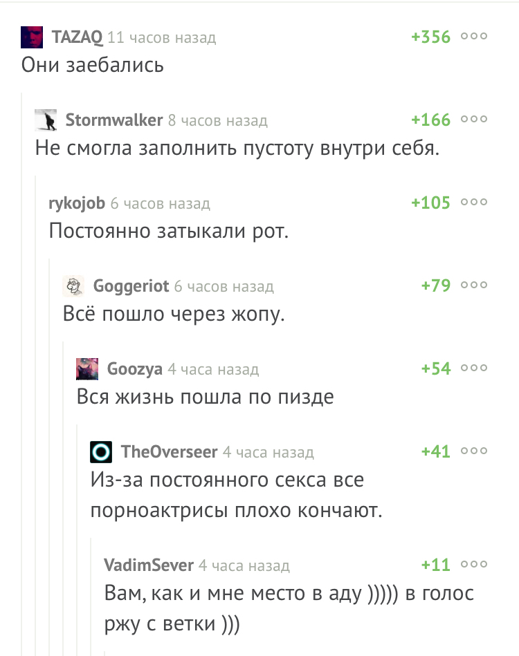 В Голливуде продолжают умирать порноактриссы. - Комментарии на Пикабу, Черный юмор