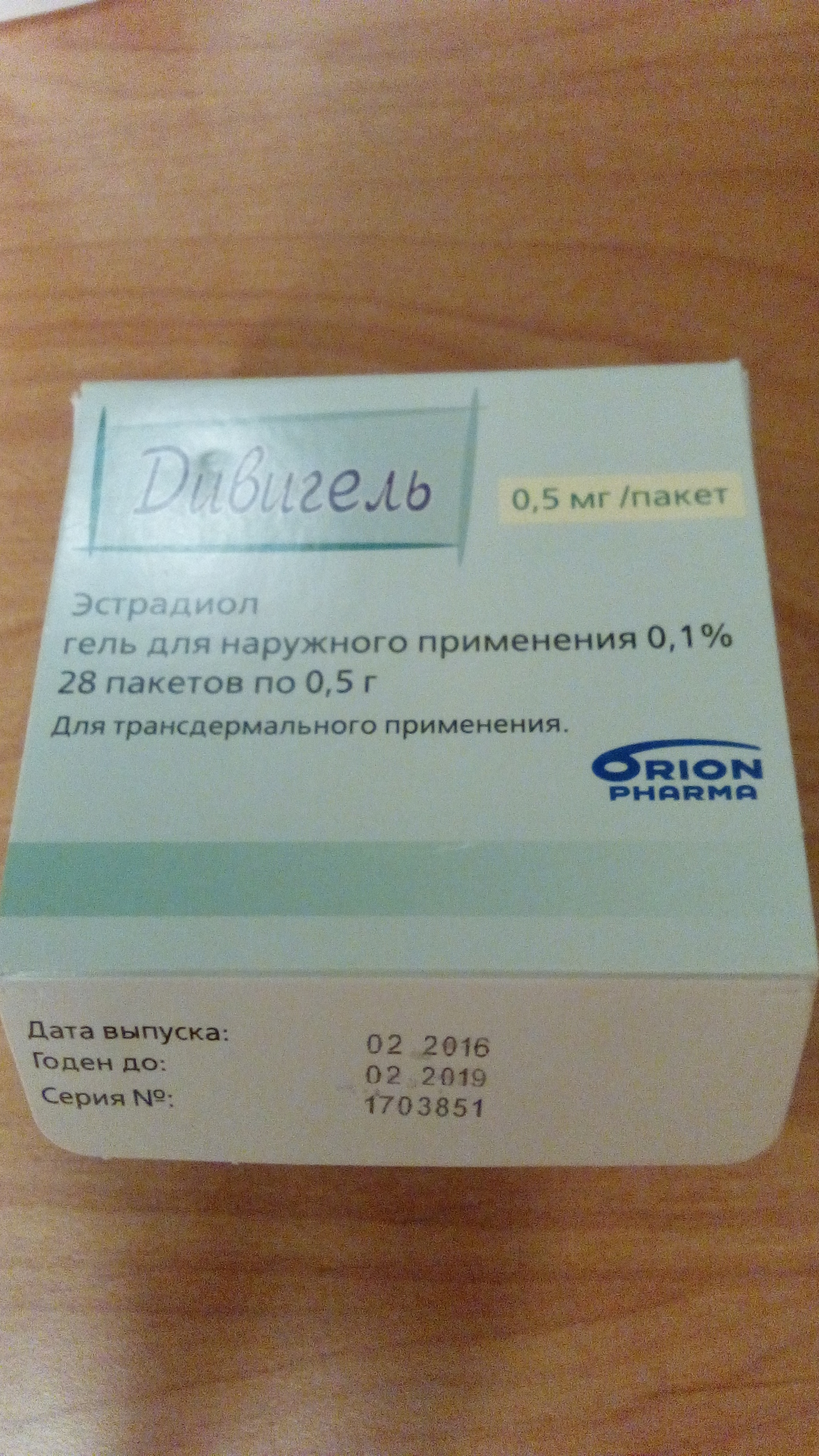 I will give medicines in Perm - My, I will give the medicine, Permian, Hormone therapy, Longpost