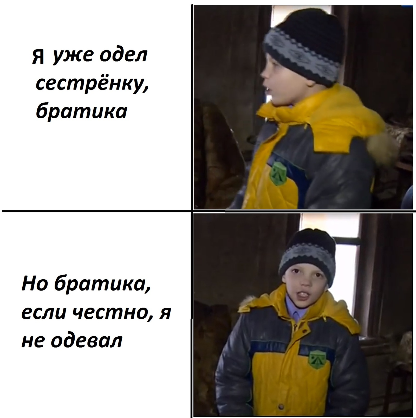 Зато честно... - Моё, Мемы, Россия 24, Эпичная фраза, Пензенская область