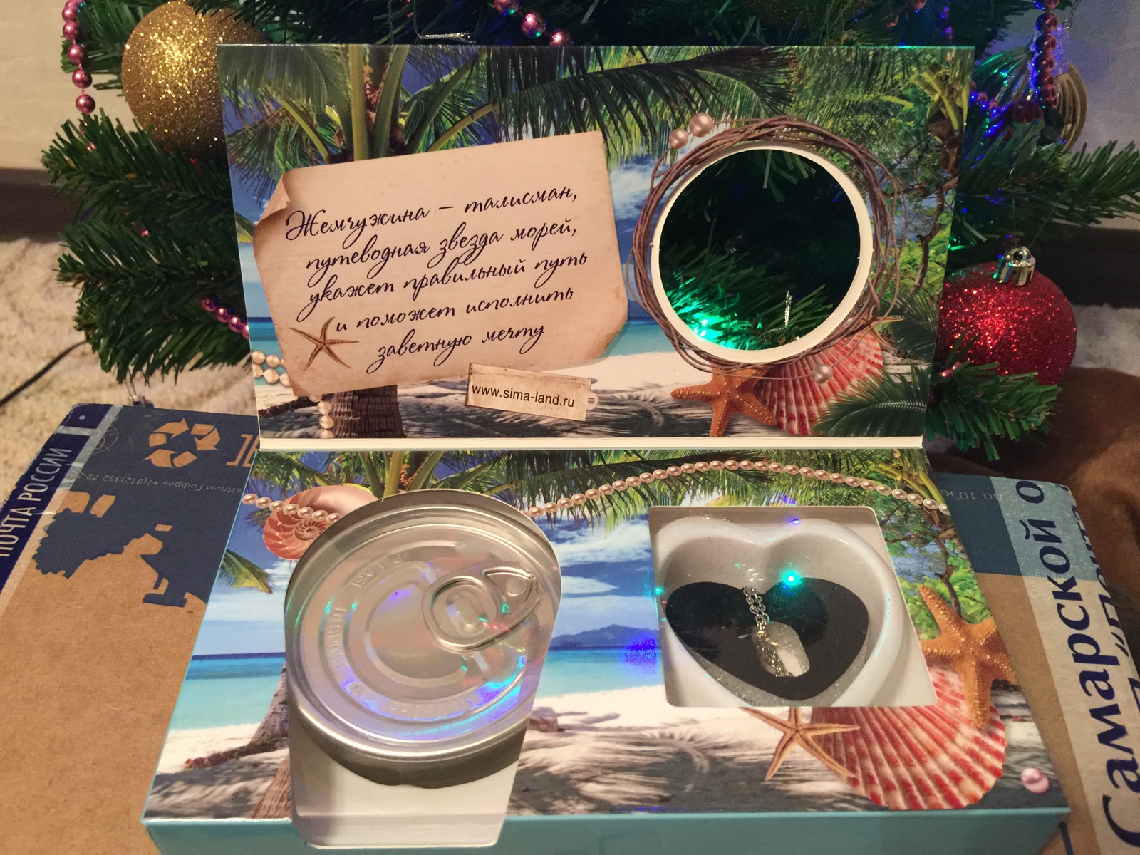 Tolyatti-Ramenskoye. Wish Pearl! - My, Gift exchange, Secret Santa, Father Frost, , Longpost