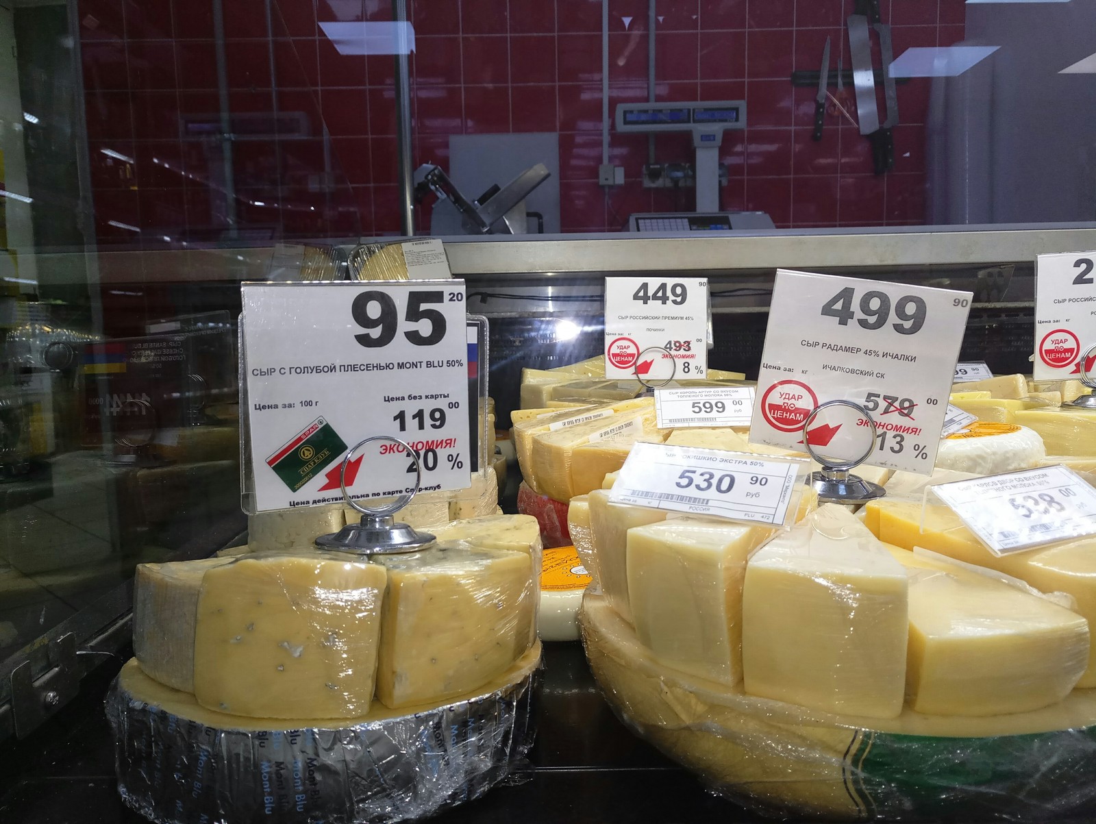 The Art of Selling - My, Cheese, Marketers, Read carefully