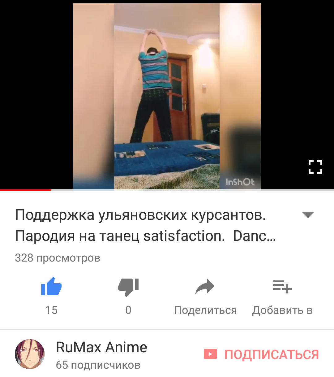 Dancing in support of Ulyanovsk cadets - My, Cadets, Youtuber, Satisfaction, 