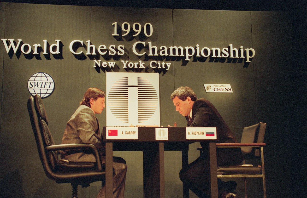 Карпов против Каспарова. 1990 г. | Пикабу