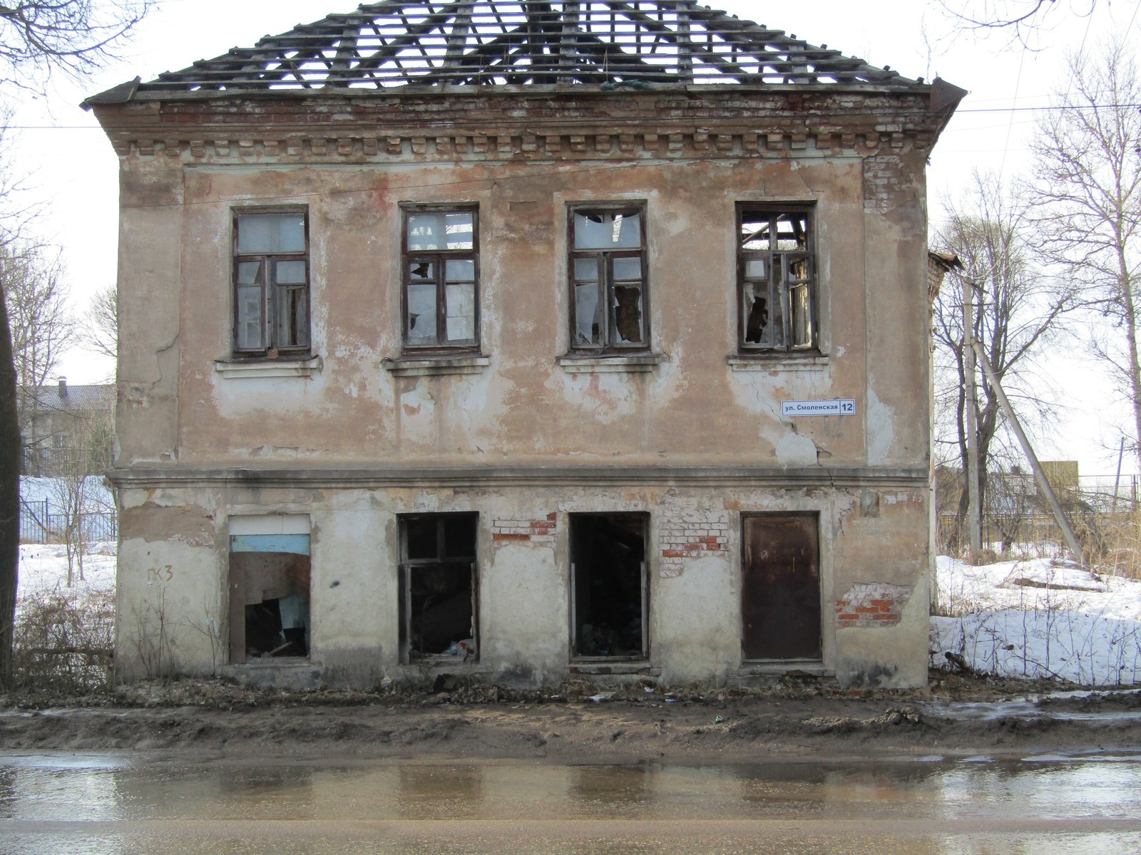 Vyazma - City of military glory. But the historical monuments are the houses of the cultural heritage of this city. - Vyazma, Monument, Ruin, Inaction of the authorities, Devastation, sights, История России, Longpost