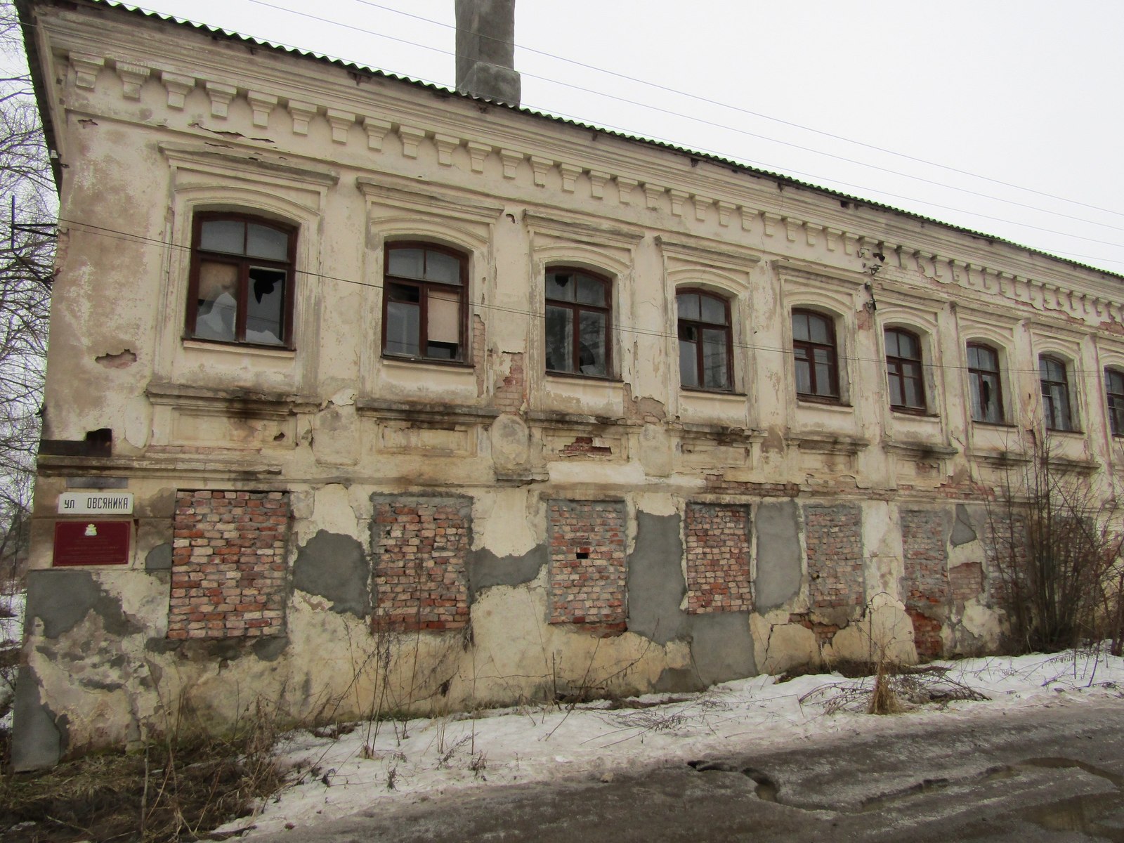 Vyazma - City of military glory. But the historical monuments are the houses of the cultural heritage of this city. - Vyazma, Monument, Ruin, Inaction of the authorities, Devastation, sights, История России, Longpost