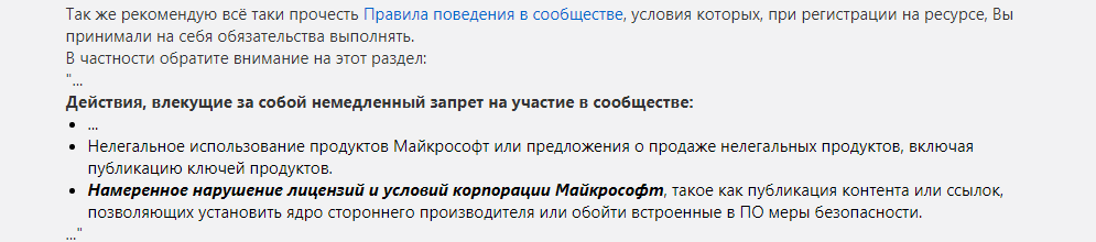 Microsoft может засудить пользователей Windows 10 за отключение автообновлений
 - Windows 10, Обновление, Microsoft, Суд, Zoneofgames