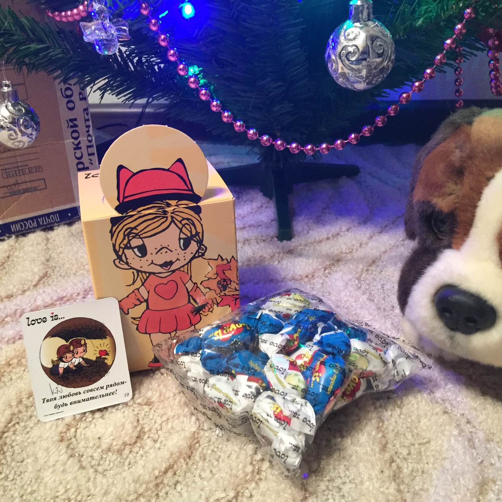 Tolyatti-Ramenskoye. Wish Pearl! - My, Gift exchange, Secret Santa, Father Frost, , Longpost