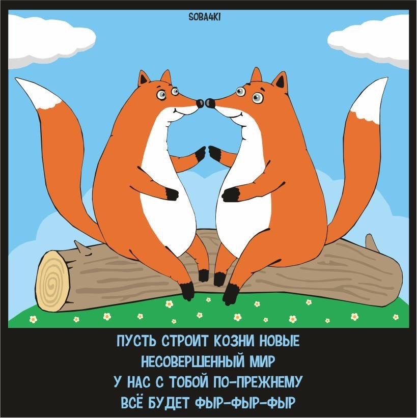 Милоты немношк | Пикабу