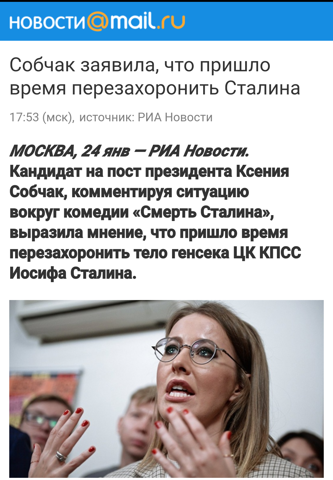 Не КПСС | Пикабу