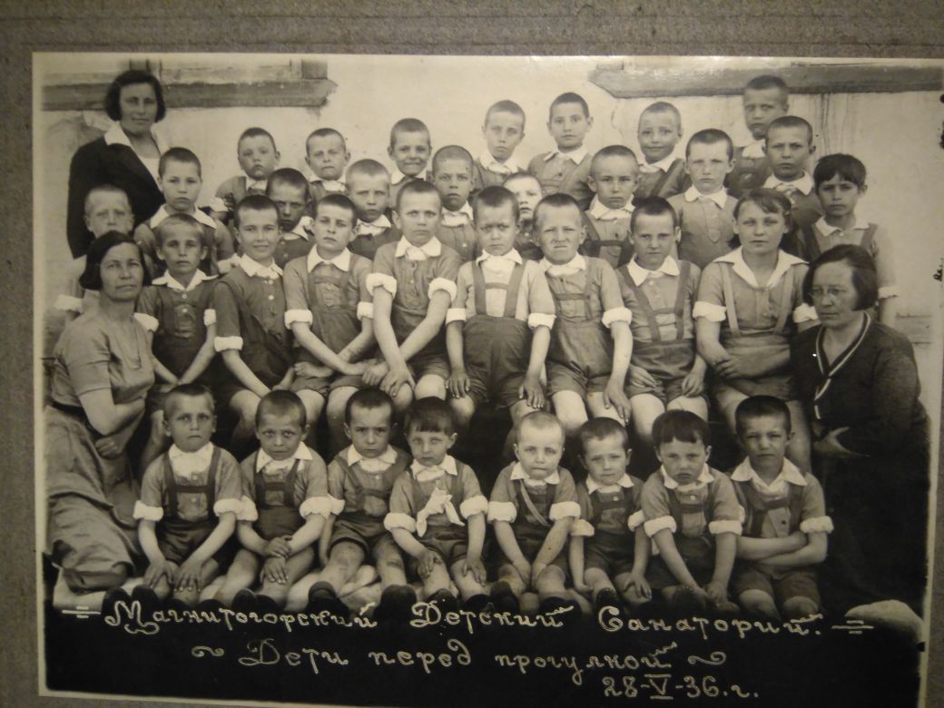 Need help finding a location. - Magnitogorsk, Question, Location, Old photo, Sanatorium, People, Children, Past