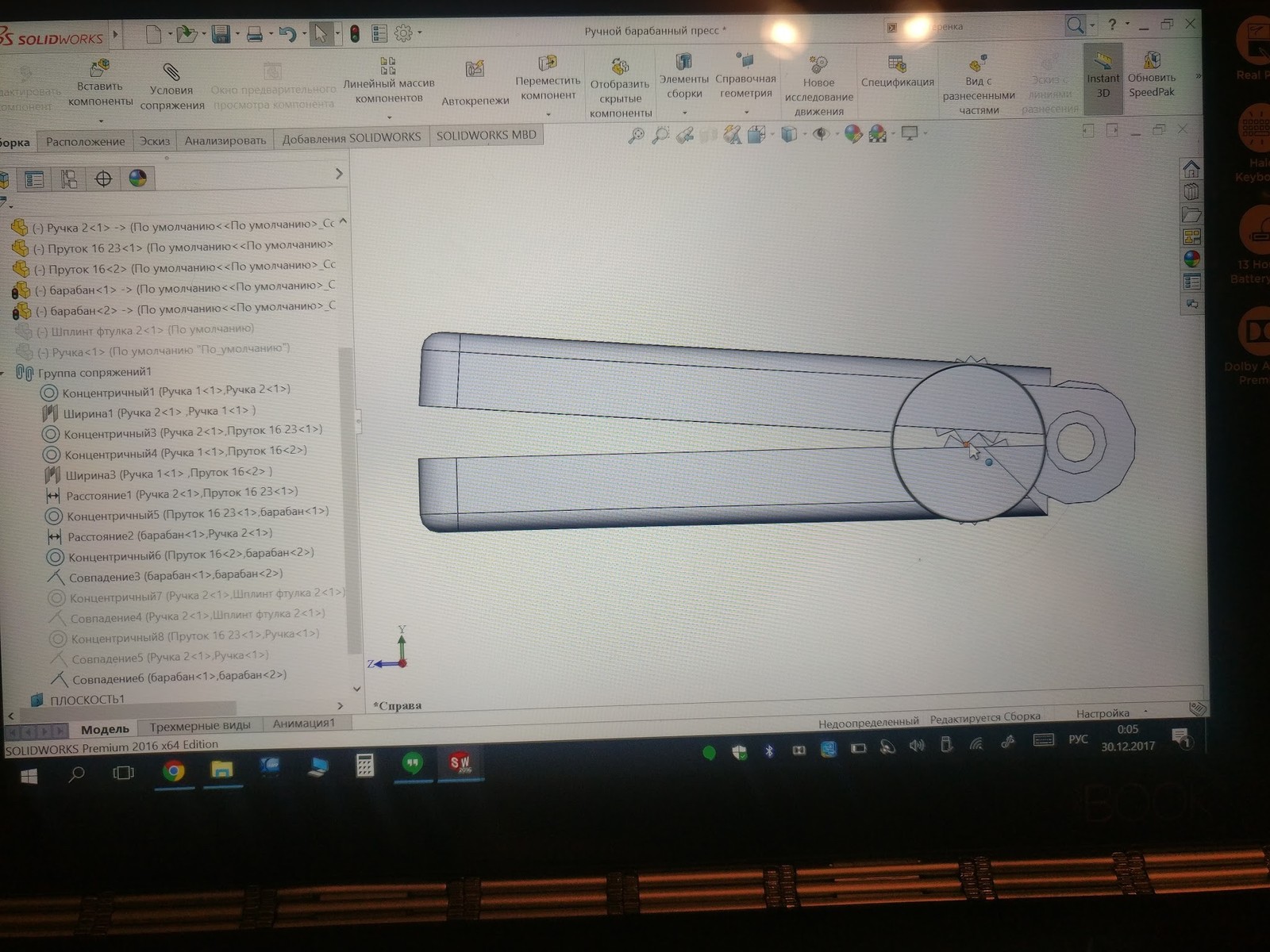 Making a drum press on a 3D printer. - My, 3D печать, Order, Press, Mechanism, Saratov, Longpost