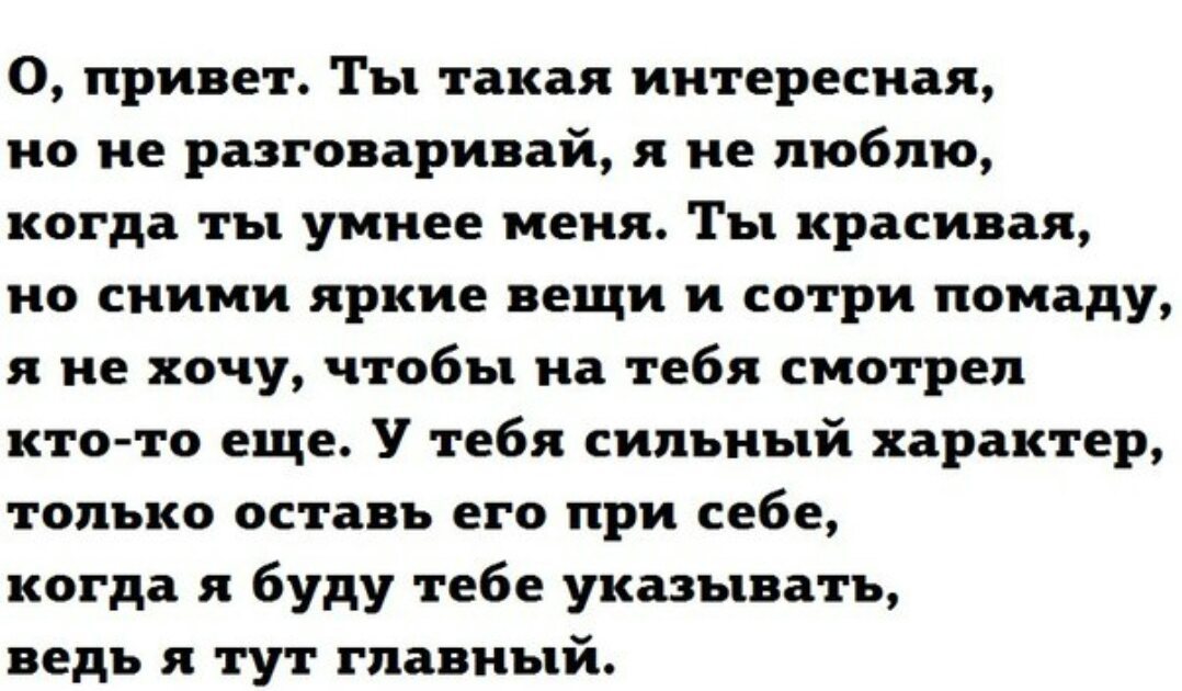 Второй философский закон - Мужчины и женщины, Женщина, Отношения, Мужчины, Женщины