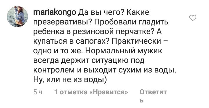 Я тебе говорил, что такое БЕЗУМИЕ?! (5) - Женский форум, ВКонтакте, Безумие, Длиннопост