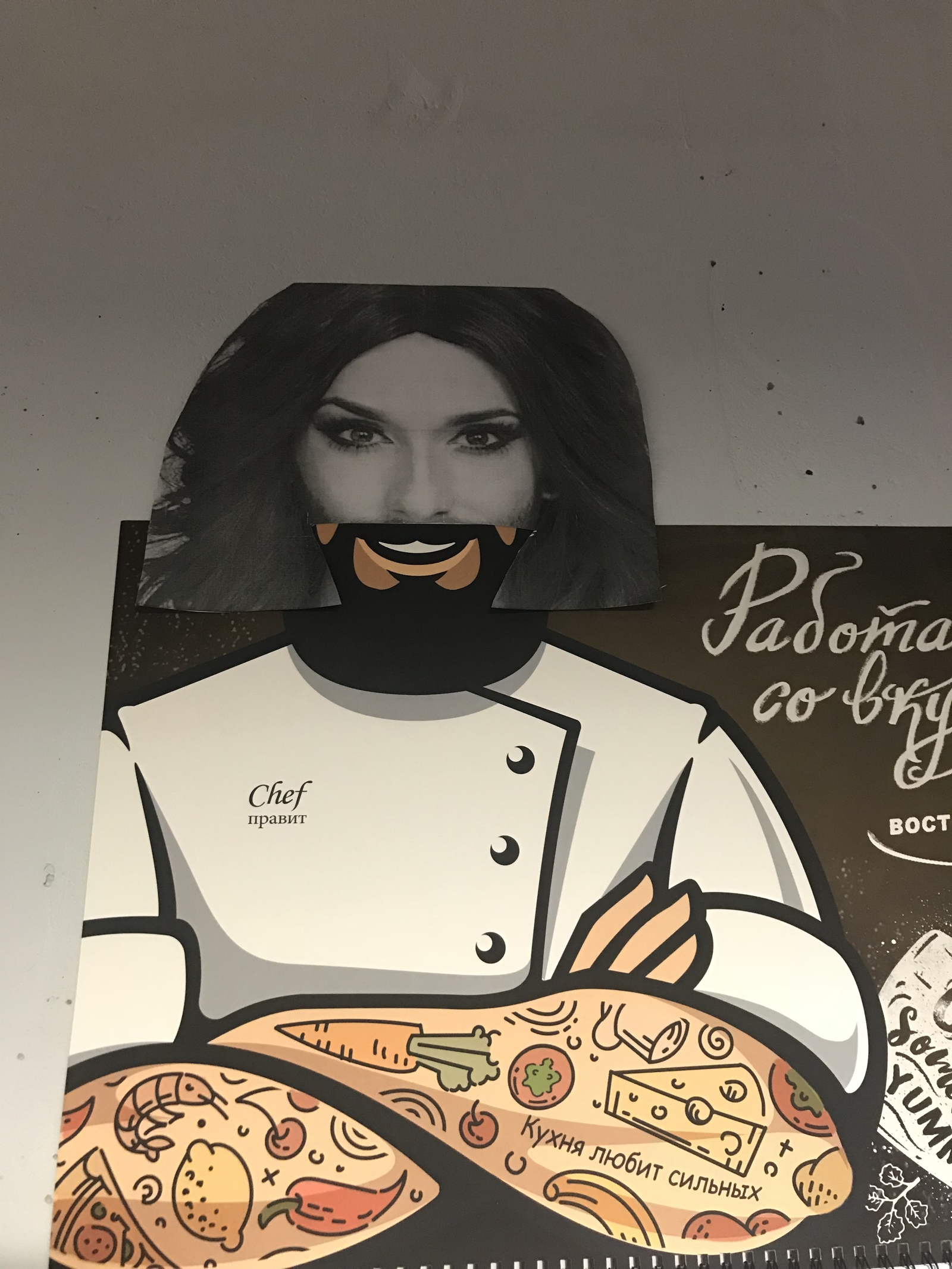 Bearded man - My, Office, Humor, Beard, The calendar, Conchita Wurst