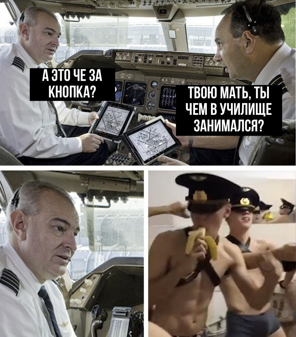 About future pilots ...)) - Future, Humor, Pilots