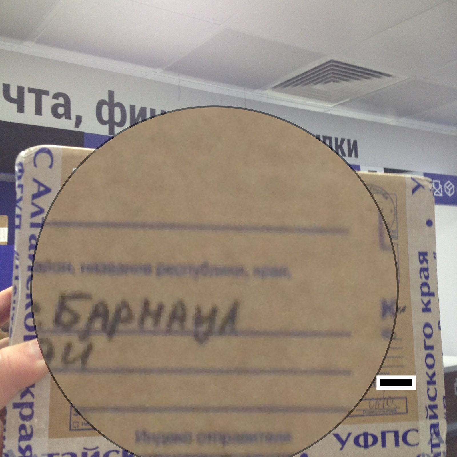 New Year's miracle with delivery from Barnaul to St. Petersburg - Secret Santa, Gift exchange, New Year, Longpost