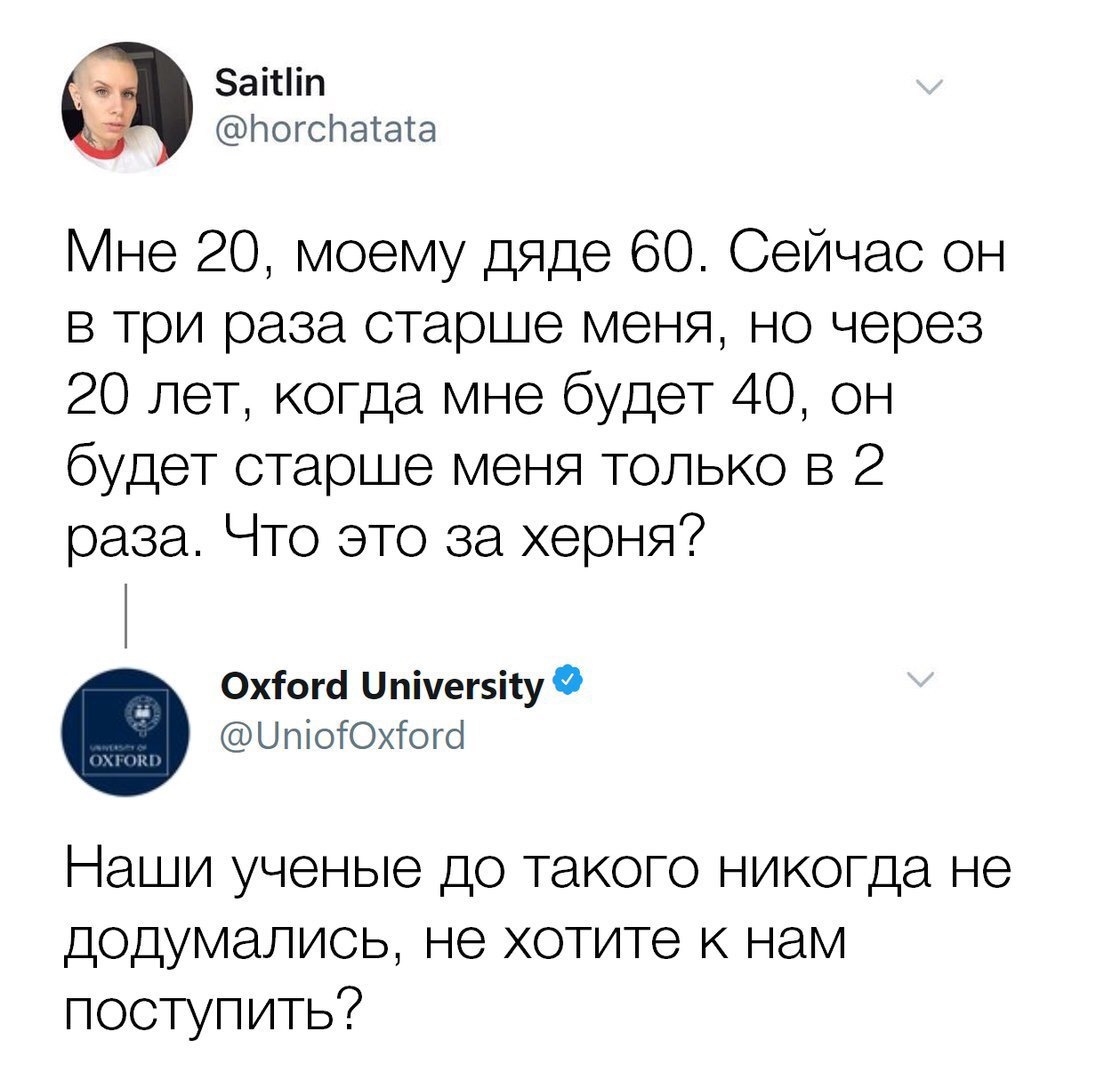 Парадокс | Пикабу