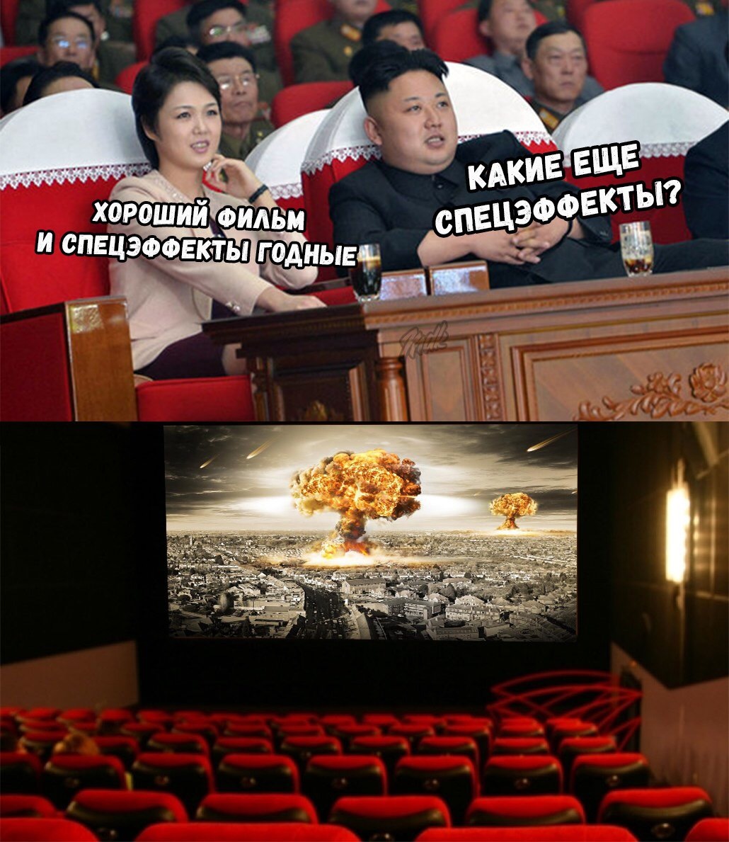 The movie is the bomb! - Kim Chen In, , North Korea, , Explosion