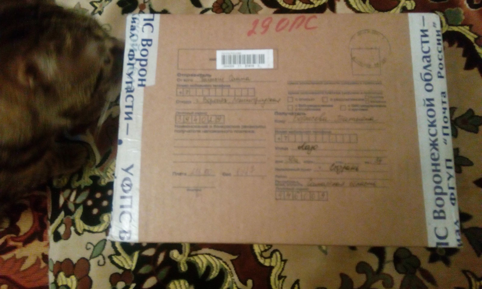 Secret Santa, thanks for the gift) - My, Secret Santa, New Year's Eve 2018 Secret Santa, Gift exchange, Good mood, Longpost