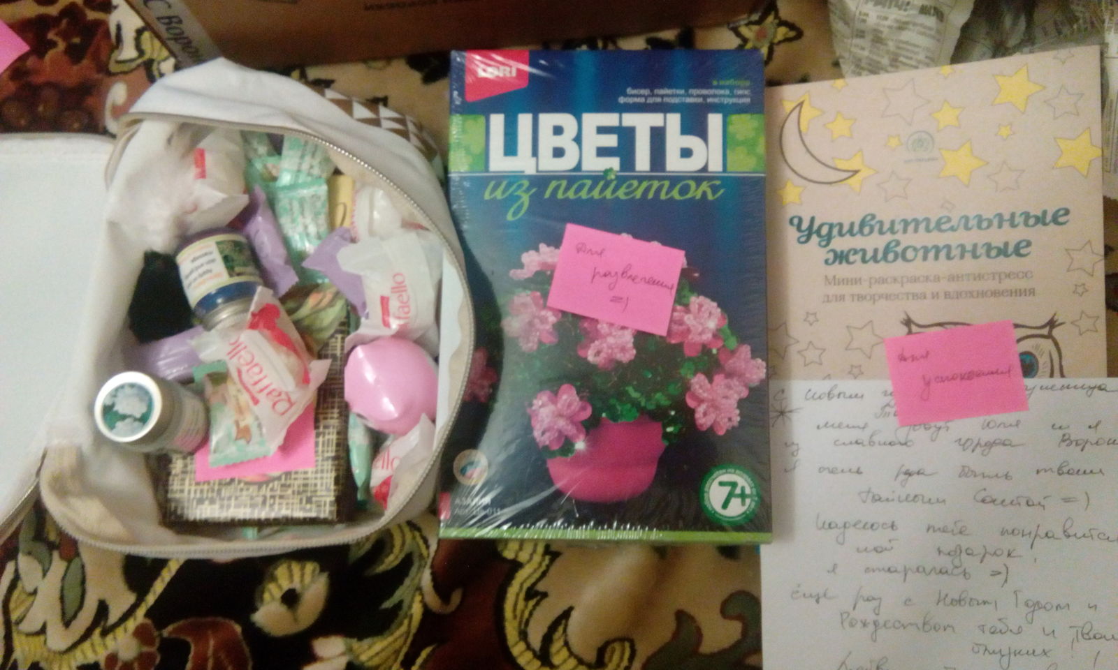 Secret Santa, thanks for the gift) - My, Secret Santa, New Year's Eve 2018 Secret Santa, Gift exchange, Good mood, Longpost