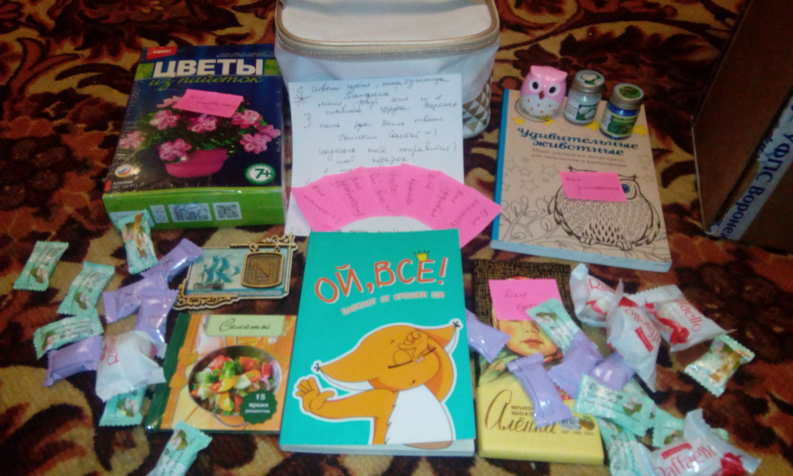 Secret Santa, thanks for the gift) - My, Secret Santa, New Year's Eve 2018 Secret Santa, Gift exchange, Good mood, Longpost