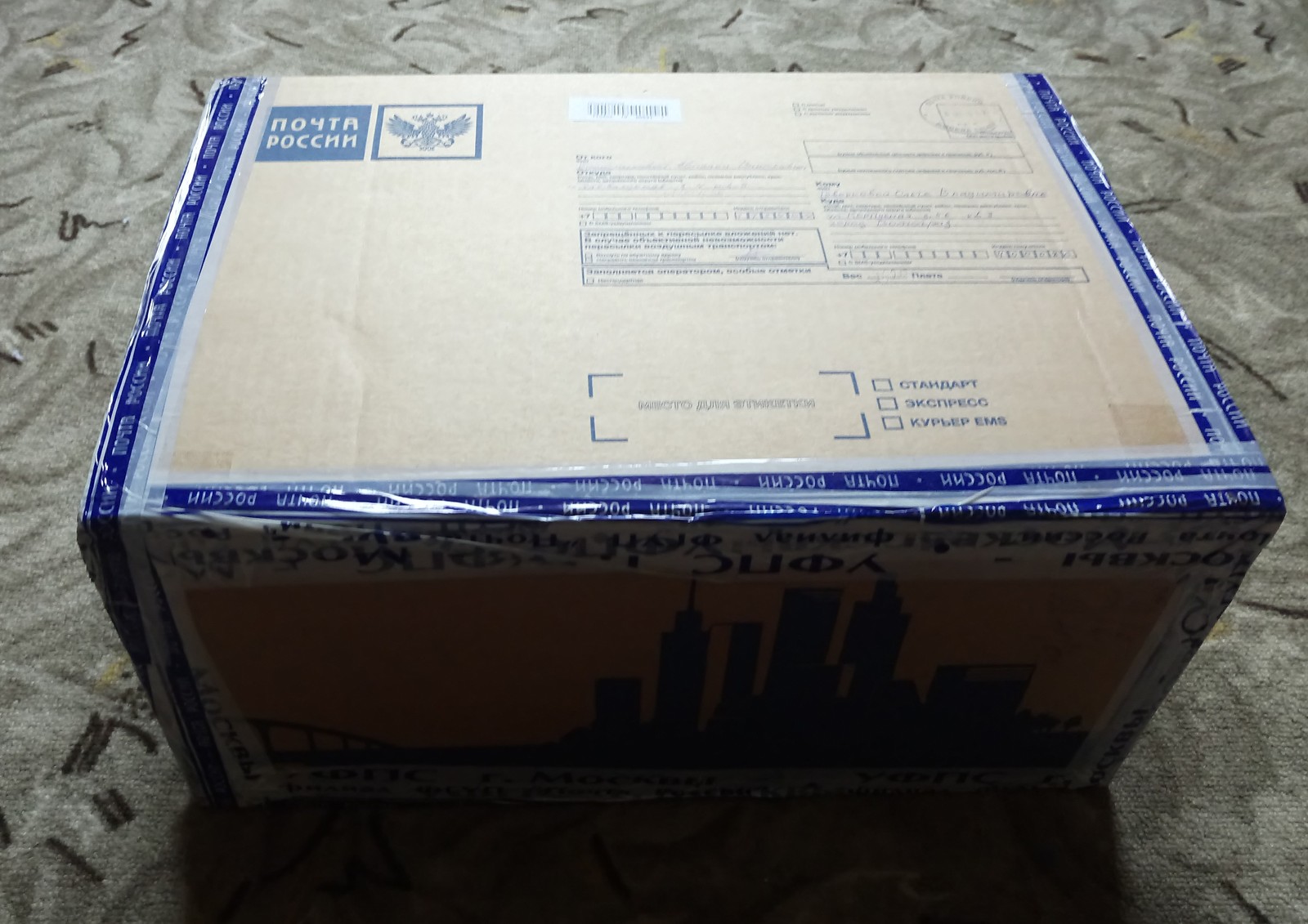 Parcel from Moscow!!!!!!! - My, Gift exchange, Package, Many letters, Longpost