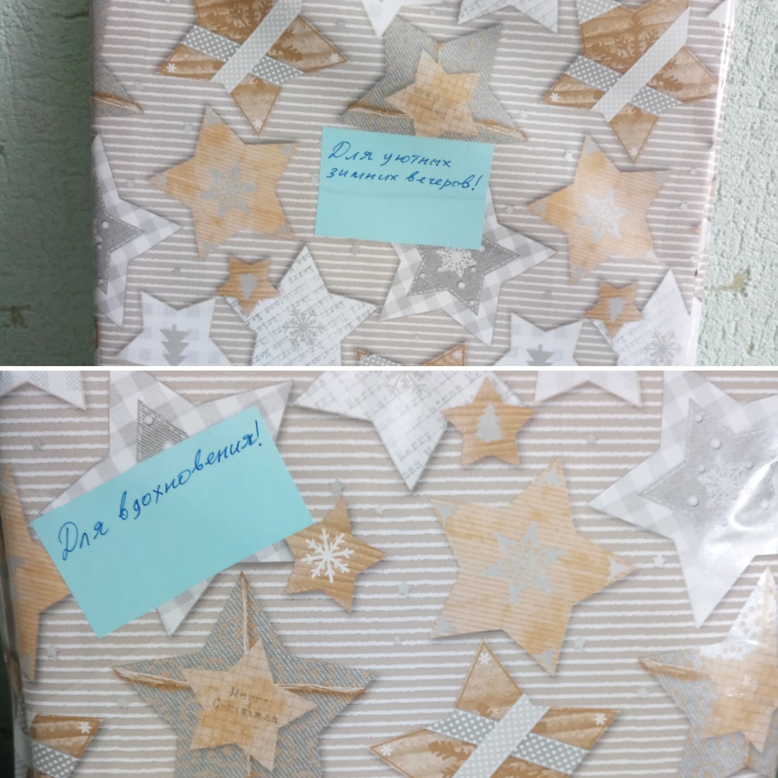 Parcel from Moscow!!!!!!! - My, Gift exchange, Package, Many letters, Longpost